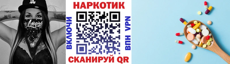 Наркошоп купить ГАШ АМФ МЕФ Каннабис КОКАИН Alpha-PVP Называевск