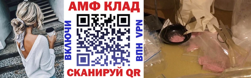 Купить закладки  Называевск  Amphetamine 98% 