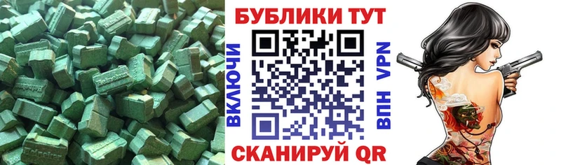 Купить  Называевск  ЭКСТАЗИ Philipp Plein 