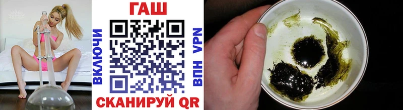 Купить закладки Называевск ГАШ 40% ТГК