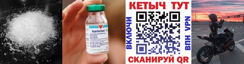Купить закладки  Называевск  КЕТАМИН ketamine 