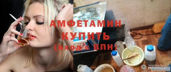 винт Волоколамск