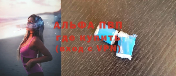 COCAINE Волосово