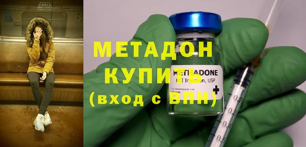 винт Волоколамск
