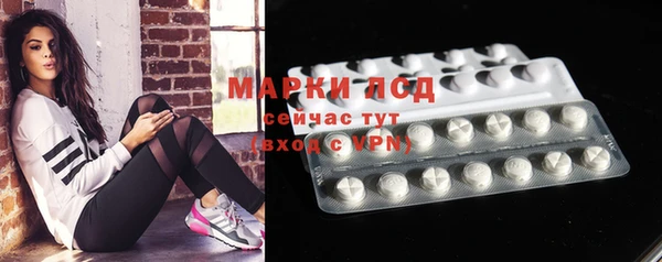 COCAINE Волосово