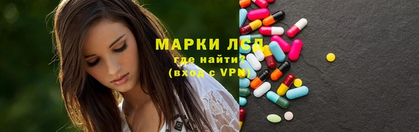 COCAINE Волосово