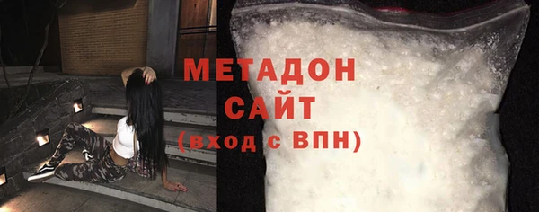 COCAINE Волосово