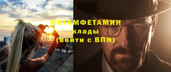 первитин Володарск