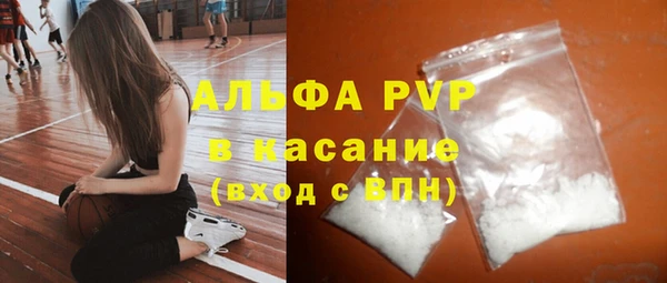 первитин Володарск
