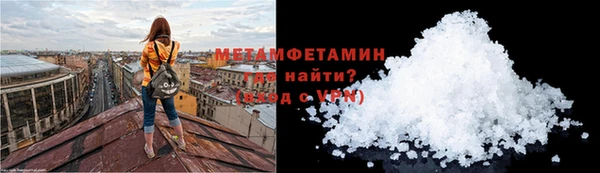 COCAINE Волосово