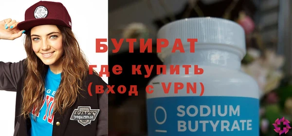 первитин Володарск