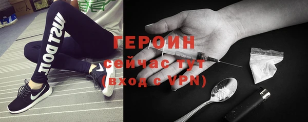 винт Волоколамск