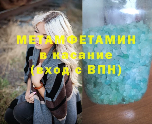 винт Волоколамск