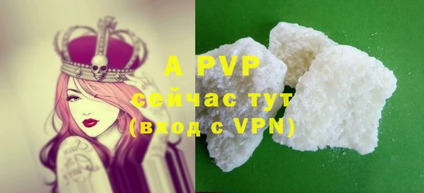 винт Волоколамск