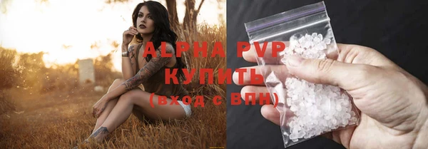 COCAINE Волосово