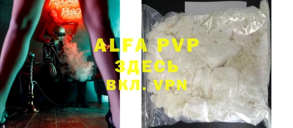 COCAINE Волосово