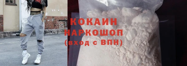 винт Волоколамск