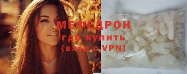 первитин Володарск