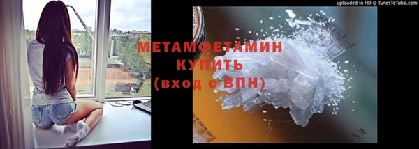 первитин Володарск