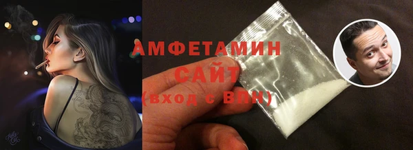 винт Волоколамск