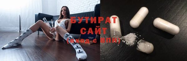 первитин Володарск