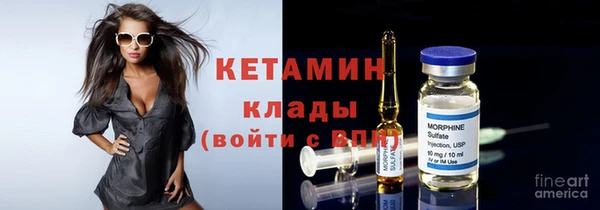 COCAINE Волосово