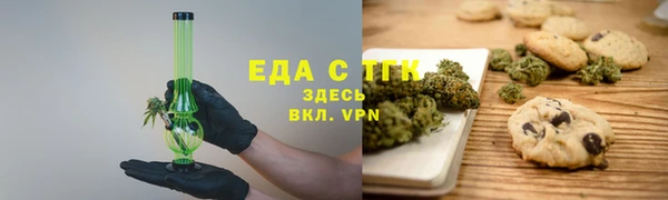 COCAINE Волосово