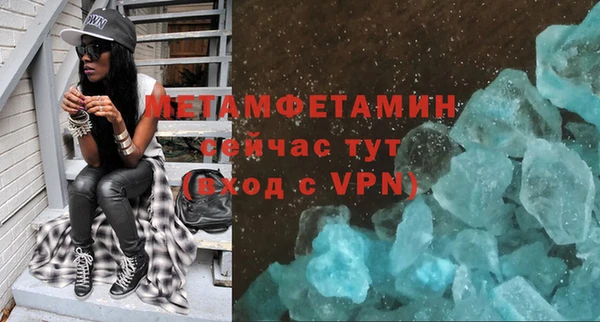 первитин Володарск