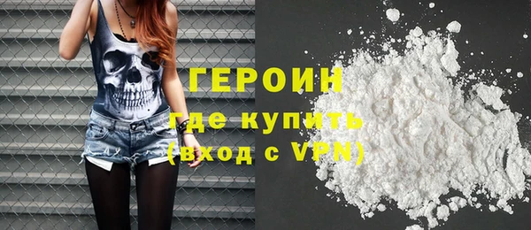 винт Волоколамск