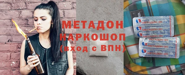 винт Волоколамск