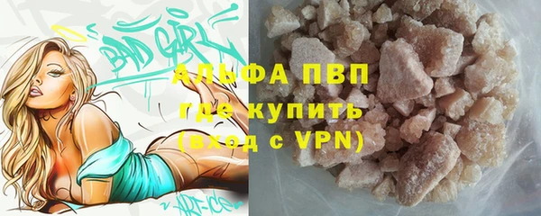 винт Волоколамск
