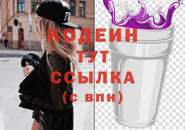 первитин Володарск