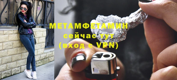 винт Волоколамск