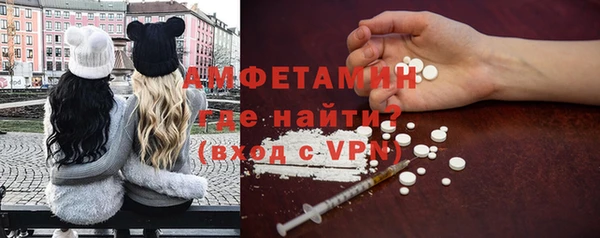 первитин Володарск