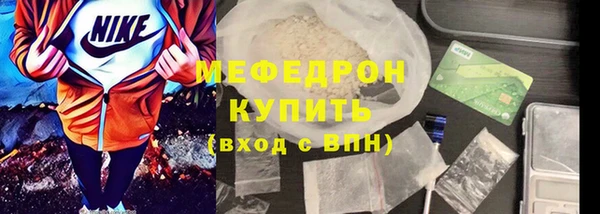 первитин Володарск