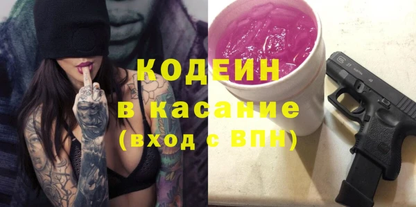 COCAINE Волосово