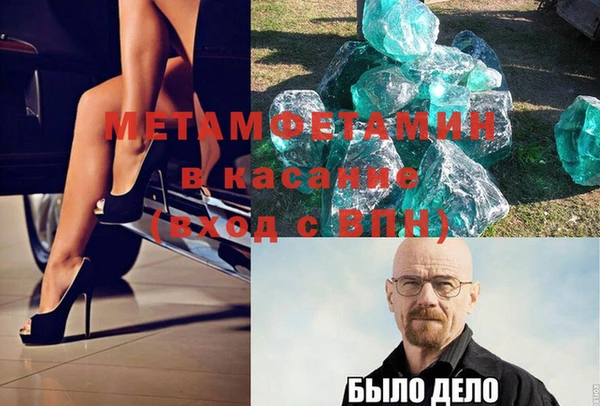 первитин Володарск