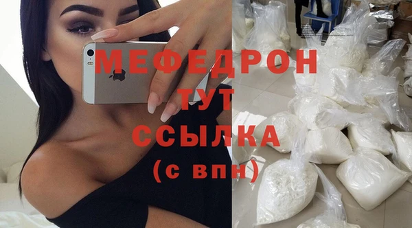 первитин Володарск