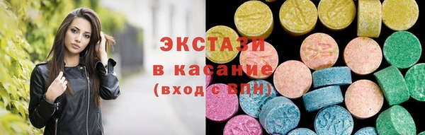 COCAINE Волосово