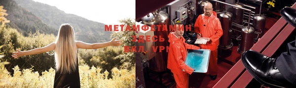 COCAINE Волосово