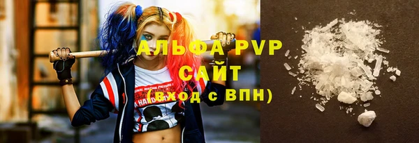 винт Волоколамск