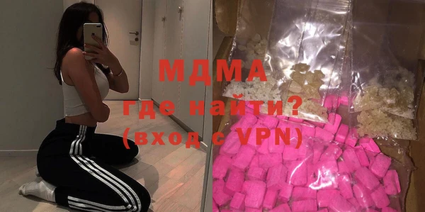 COCAINE Волосово