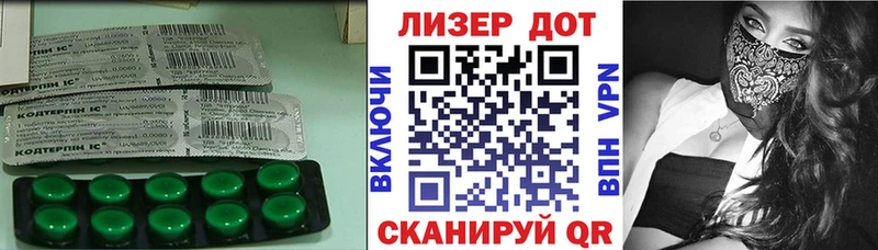 Лсд 25 экстази кислота  Купить  Называевск 