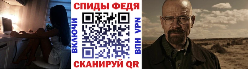 Первитин Methamphetamine  Купить где  Называевск 