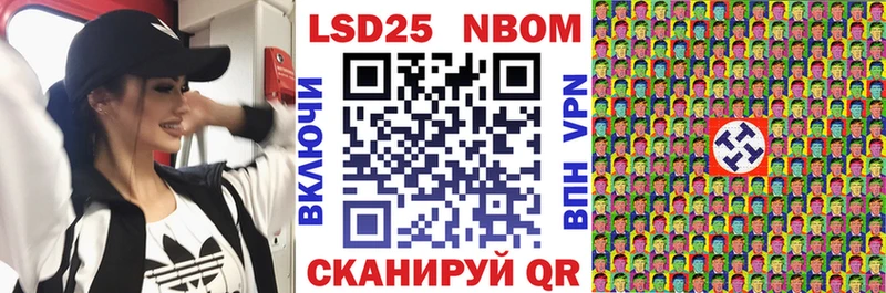 Купить  Называевск  Марки 25I-NBOMe 1,8мг 