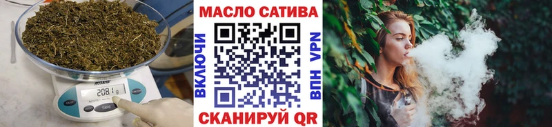 Дистиллят ТГК концентрат  Купить закладки  Называевск 