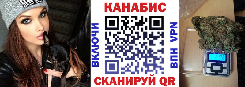 МАРИХУАНА AK-47  Купить  Называевск 